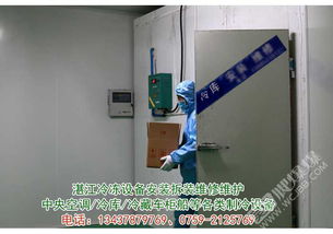湛江冷库制冷工程 专业安装与30分钟快速响应服务解析