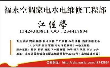 格力空调维修指南 如何找到靠谱的维修点与常见故障排查